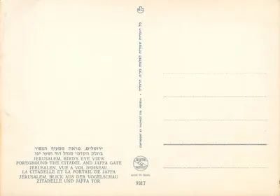 Jérusalem — widok z lotu ptaka na twierdzę i bramę Jaffa — wydawca Palphot, n° 9317 — Rewers