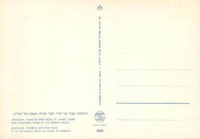 Jerozolima, Dolina Kidron — Grobowiec św. Jakuba i grobowiec Zakarii — wydawca Palphot, nr 8782 — Rewers