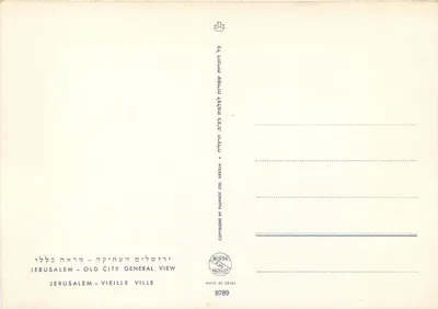 Jerusalém - Vista geral da cidade antiga — Hiezia Ltd. n°8789 — Verso