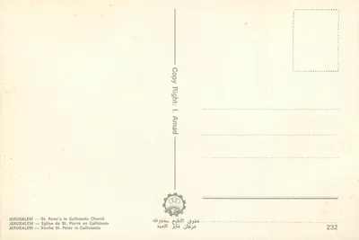 Kościół św. Piotra w Gallicantu — Jerozolima — Wydawca I. Amad, nr 232 — Rewers