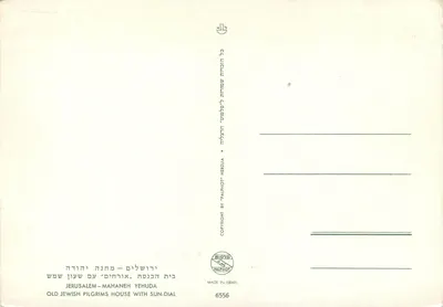 Stary budynki żydowski w Jerozolimie — Dom Pielgrzymów z zegarem słonecznym — wydawca Palphot, nr 6556 — Rewers
