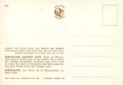 Jerozolima, Porta d'Or — Holy Views, nr 263 — Rewers