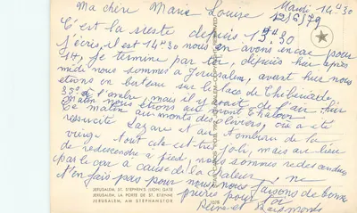 Jérusalem, Porte de Saint-Étienne (Lion) — Star Cards, n° 1078 — Verso