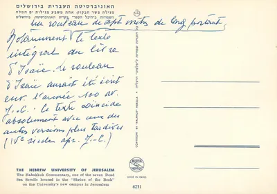 Manuscrito hebraico — Comentário de Habacuque — Universidade Hebraica de Jerusalém — Verso