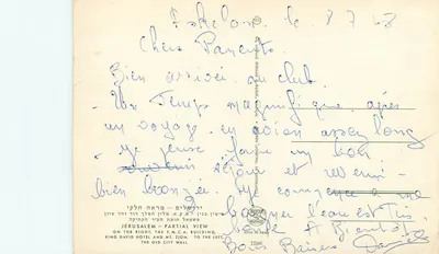 Jerozolima — widok częściowy — PALPHOT, nr 7596 — Rewers