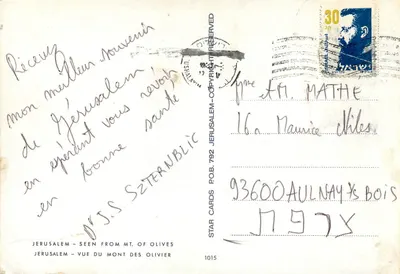 Jerozolima, Stare Miasto — widok z Góry Oliwnego — wydawca STAR CARDS, nr 1015 — Rewers