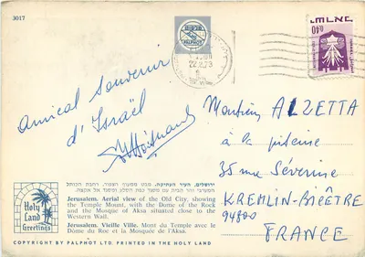Jerozolima — widok z lotu nad Góra Tempła z Domoem Skalnym i Mezdy Aksa — Palphot Ltd. — Rewers