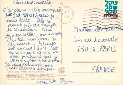 Dôme du Rocher — Jérusalem — éditeur Palphot, n° 8786 — Rewers