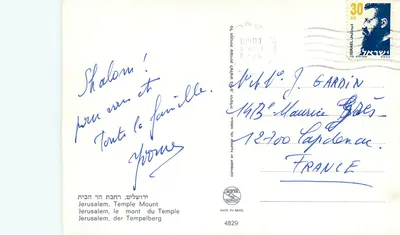 Jérusalem, wzgórze Tempła — widok z Domeku Skarbiec — wydawca PAIPHOT, nr 4829 — Rewers