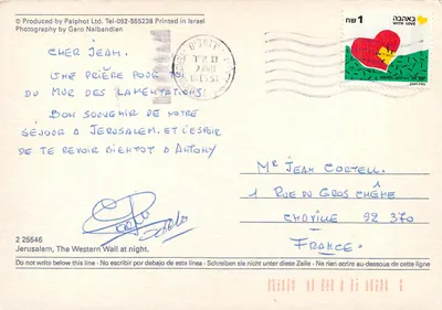 Muro das Lamentações — Jerusalém — Produzido pela Palphot Ltd. — Verso