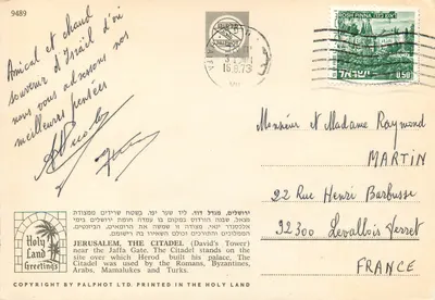 Jerozolima, twierdza — widok przez łuk — wydawca Palphot Ltd. — Rewers