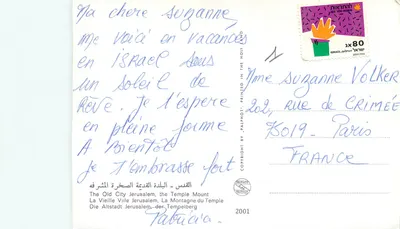 Jerozolima, widok z lotu — Palphot, nr 2001 — Rewers