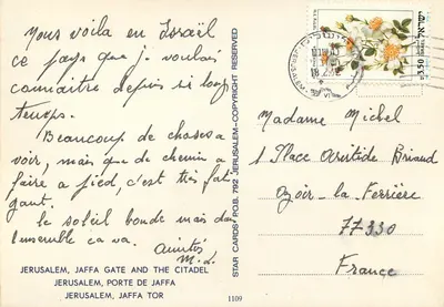 Jerozolima, brama Jaffy i zamek — Star Cards, n°1109 — Rewers