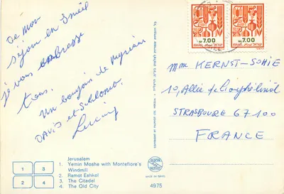 Jerozolima — widok panoramiczny — PALPHOT n°4975 — Rewers