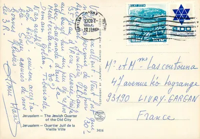 Jerusalém, Velha Cidade — Bairro Judeu — editor PALPHOT, n° 3416 — Verso
