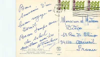 Jerozolima — Przylącz — Wydawca Palphot, nr 8129 — Rewers