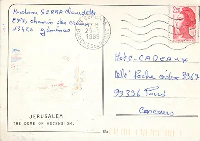 Domek Wznieścia — Jerozolima — wydawca nieodczytelny, numer serii 531 — Rewers