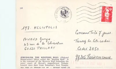 Jerozolima, Ściana Zachodnia — często nazywana Ścianą Lamentów — wydawca HOLY VIEWS LTD, nr 249 — Rewers