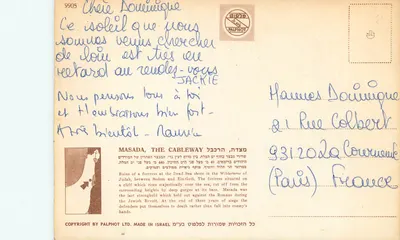 Masada — Wąskotorowy wagon — wydawca Palphot Ltd, nr 9905 — Rewers