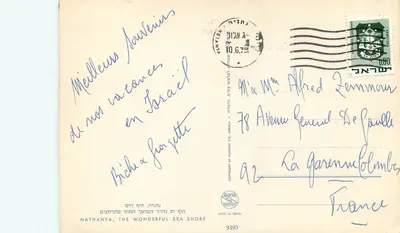 Nathania — praia animada com vela e embarcações — editor Palphot, n° 9390 — Verso