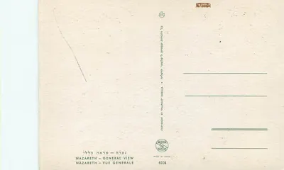 Nazaret — Widok ogólny — Palphot — Rewers