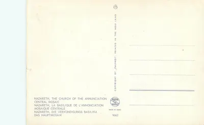 Nazaret, basylika Objawienia — centralna mozaika — wydane przez Palphot, nr 9062 — Rewers