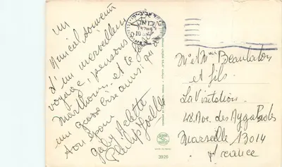 Nazaret — widok z lotu i rynek — wydawca PAIPHOT, nr 3926 — Rewers
