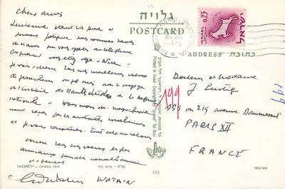 Nazaret — ogólny widok — wydawca Watarah, nr 505 — Rewers