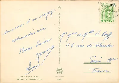 Nazaret, widok częściowy — éditeur Palphot, n° 6105 — Rewers