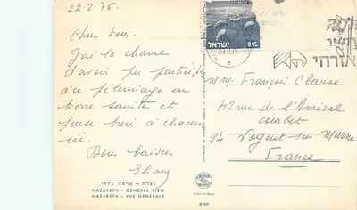 Nazaret — Ogólny widok — Made in Israel, nr 8707 — Rewers