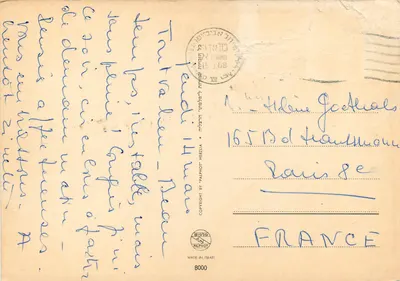 Izrael — Souvenir — Palphot Hezzia, n°8000 — Rewers