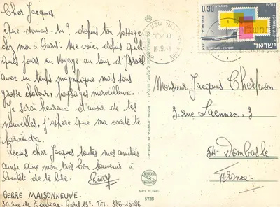 Negev — Avdat, Kolumny Salomona, Eilat, Góry Negevu, Beduine — Palphot, n°5728 — Rewers