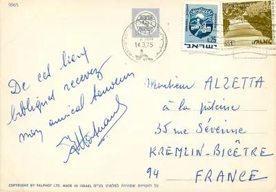 Gerusalemme, Tel Aviv, Haifa, Fiume Giordano e Monte Hermon — Israele — editore Palphot Ltd. — Verso