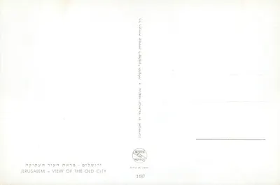 Jerozolima – Wizja starego miasta — wydawca Palphot, n° 1487 — Rewers