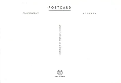 Jerozolima — Święty Sepulkr — wydawca Palphot, nr 483 — Rewers