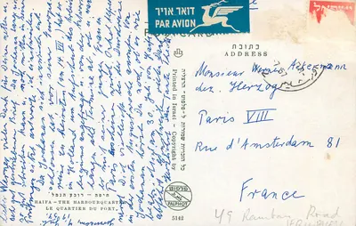 Haïfa — Dzielnica portowa — Palphot, n° 5142 — Rewers