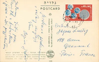 Haifa — Góra Karmel — Międzynarodowy ogród Bahai z świątynią po prawej — Palphot, nr 5180 — Rewers