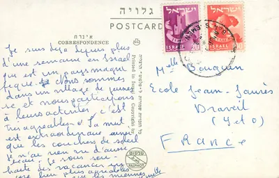 Jerozolima — Widok z ciekawego miejsca w dzielnicy Mea Shearim — Wydawca Palphot, nr 5087 — Rewers
