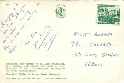 Jerusalems, Kerk van Sint Maria Magdalena — Holy Views Ltd. n°260 — Achterkant
