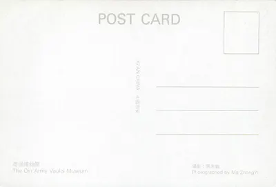 Armia Terakota — Widok z wykopów T10 do T12 — Muzeum Grobów Armii Qin, Xi'an — Rewers