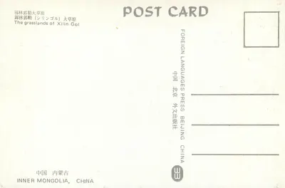 Pâturage de cavalos — Xilin Gol — editor: Foreign Languages Press, Beijing — Verso