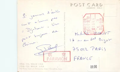 Pierwszy magazyn armii Terakota — Widok żołnierzy i koni — Wydane przez China National Publications Import and Export Corporation — Rewers