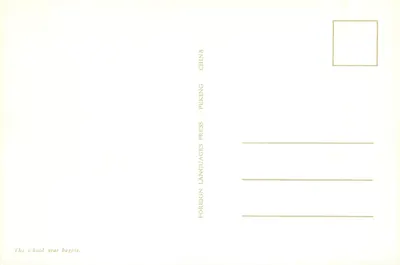 Dzieci w tradycyjnym stroju — początek roku szkolnego — Foreign Languages Press, Pekin — Rewers