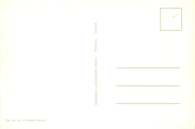 Cosecha abundante — China — Edición de Lenguas Extranjeras, Pekín — Reverso