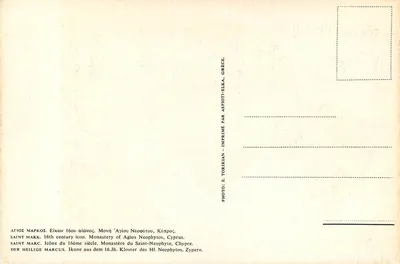 São Marcos — ícone do século XVI — Mosteiro de Agios Neophytos, Chipre — Verso