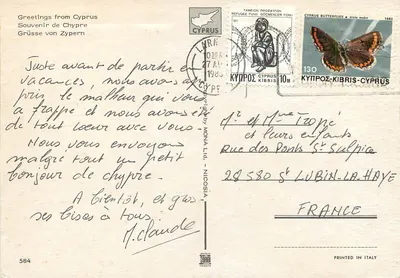 Cypryjanie w strojach tradycyjnych — Witaj z CYPRUS — wydawca nie widoczny — Rewers