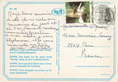 Ícone da Virgem com o Menino — Trooditissa — editor Chr. N. Papadopoulos, n° 195 — Verso