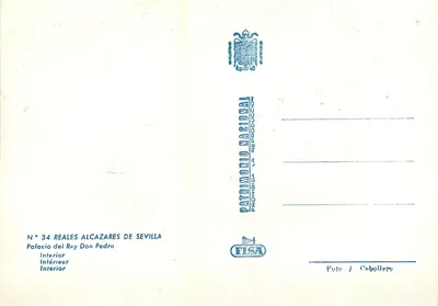 Pałac Króla Peda — Wnętrze — FISA — Rewers