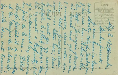 Grobowiec Rzymski — ANTIOCH — Wydawca: Gazeta Wschodu, Aleppo (Syria) — Rewers