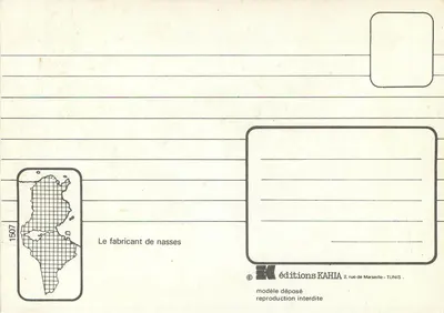 Netwerker — Tunesië — uitgaven KAHIA — Achterkant